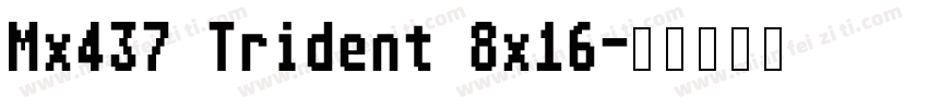 Mx437 Trident 8x16字体转换